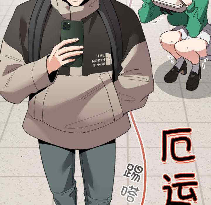 配角的生存任务