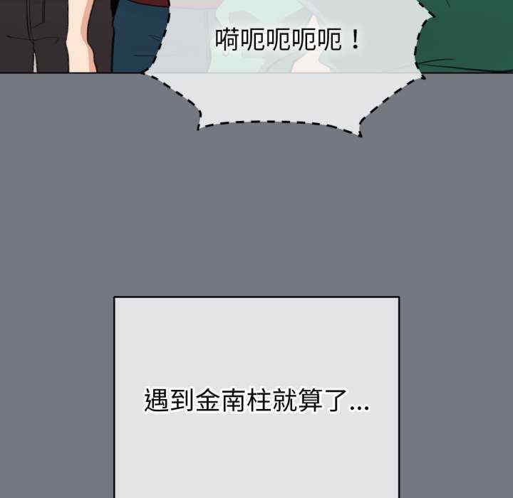 配角的生存任务