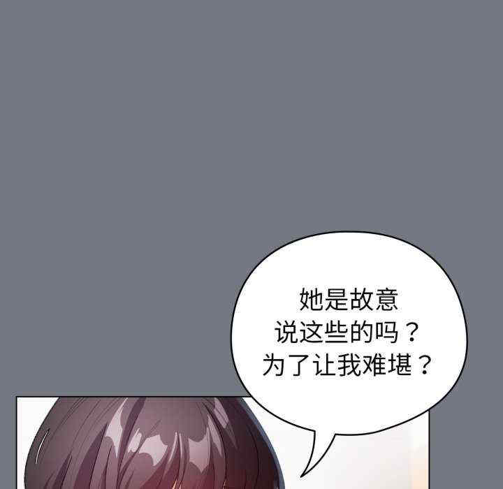 配角的生存任务