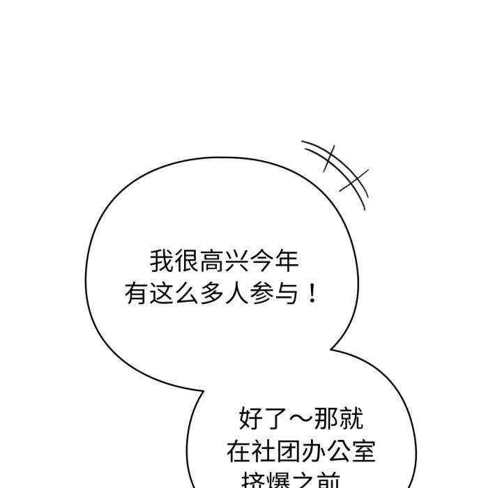 配角的生存任务