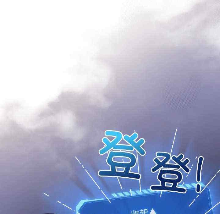 配角的生存任务