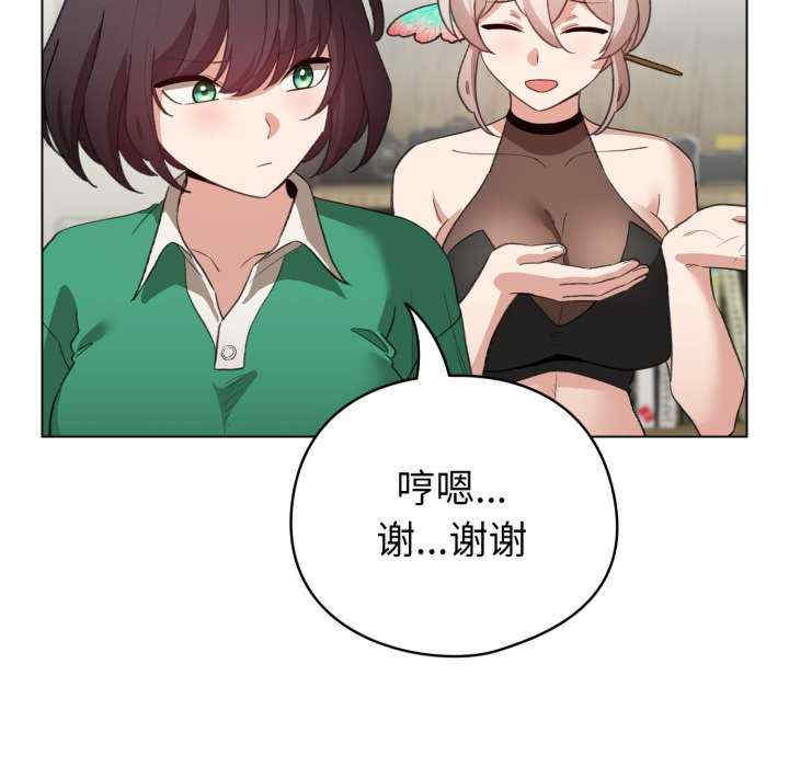 配角的生存任务