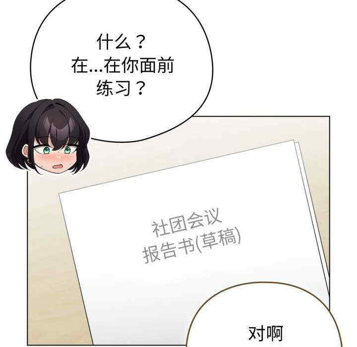 配角的生存任务