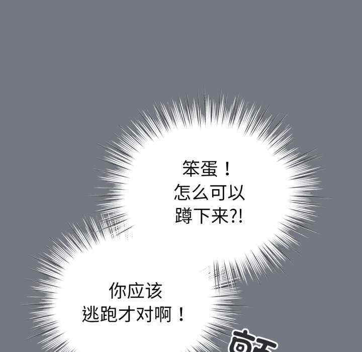 配角的生存任务