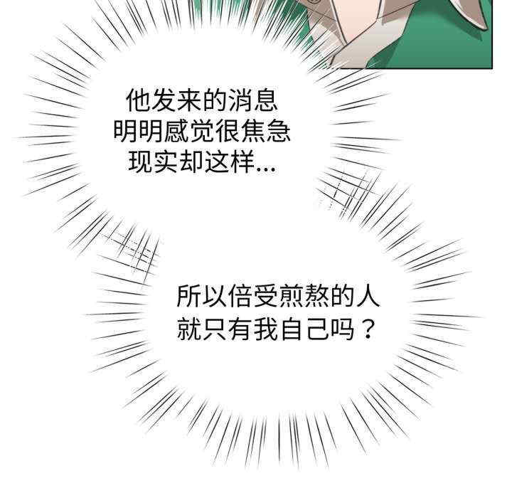 配角的生存任务