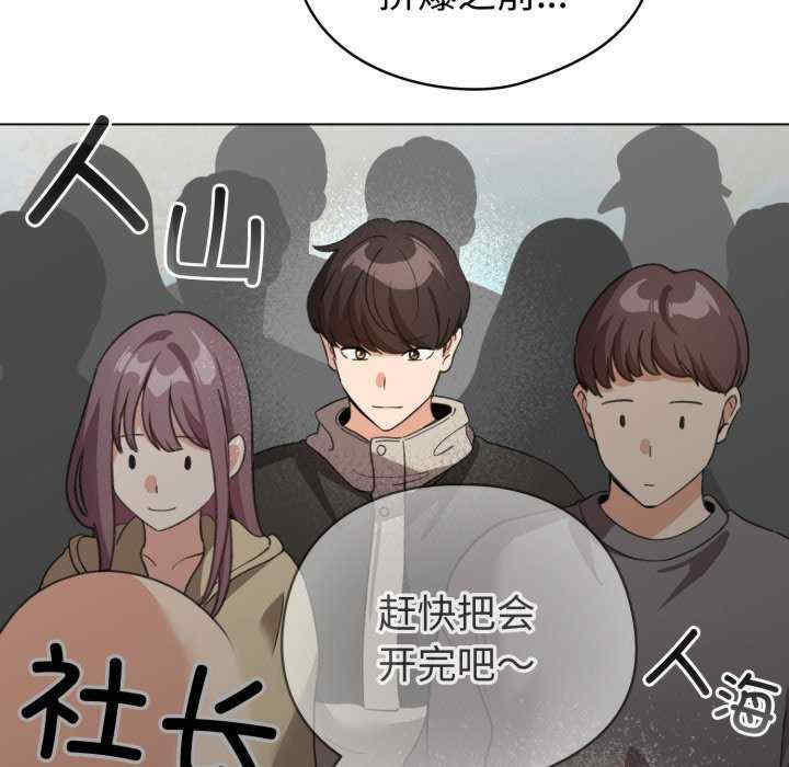 配角的生存任务