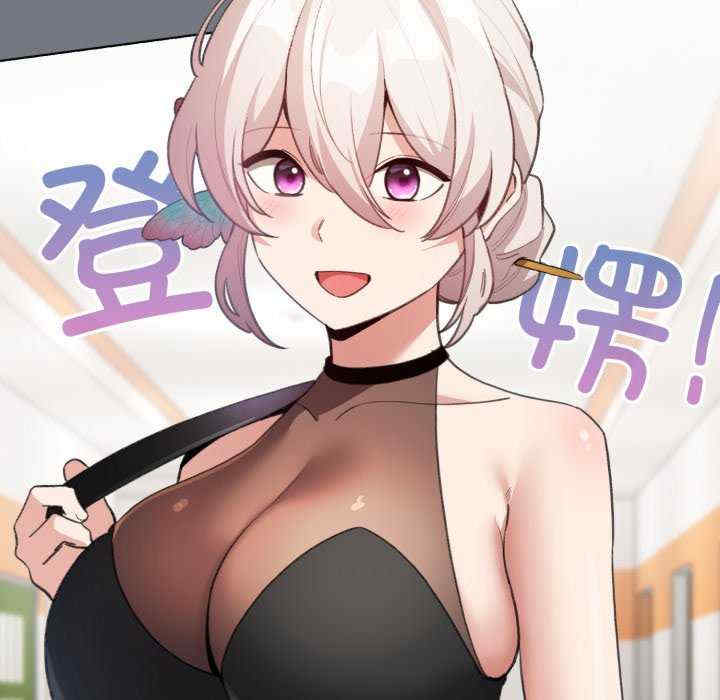 配角的生存任务