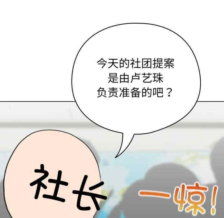 配角的生存任务