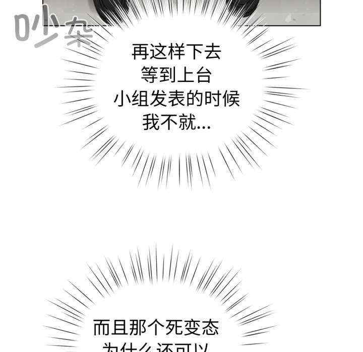 配角的生存任务