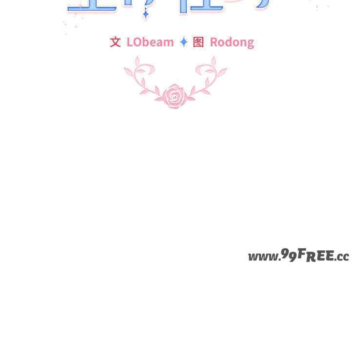 配角的生存任务