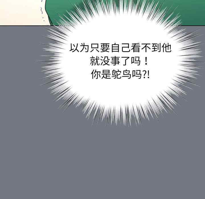 配角的生存任务