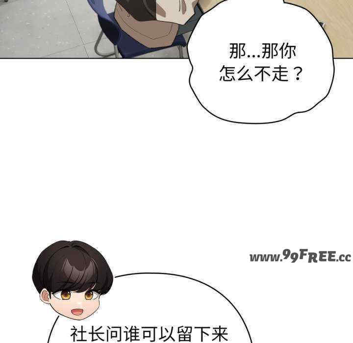 配角的生存任务