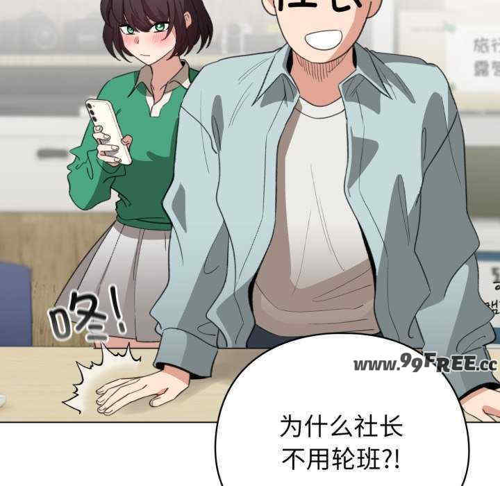 配角的生存任务