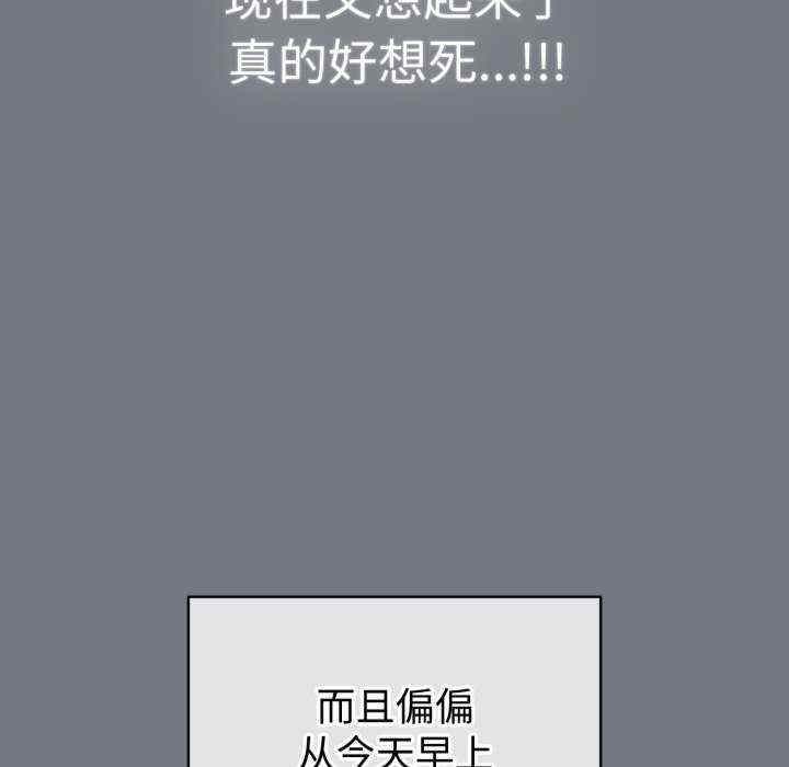 配角的生存任务