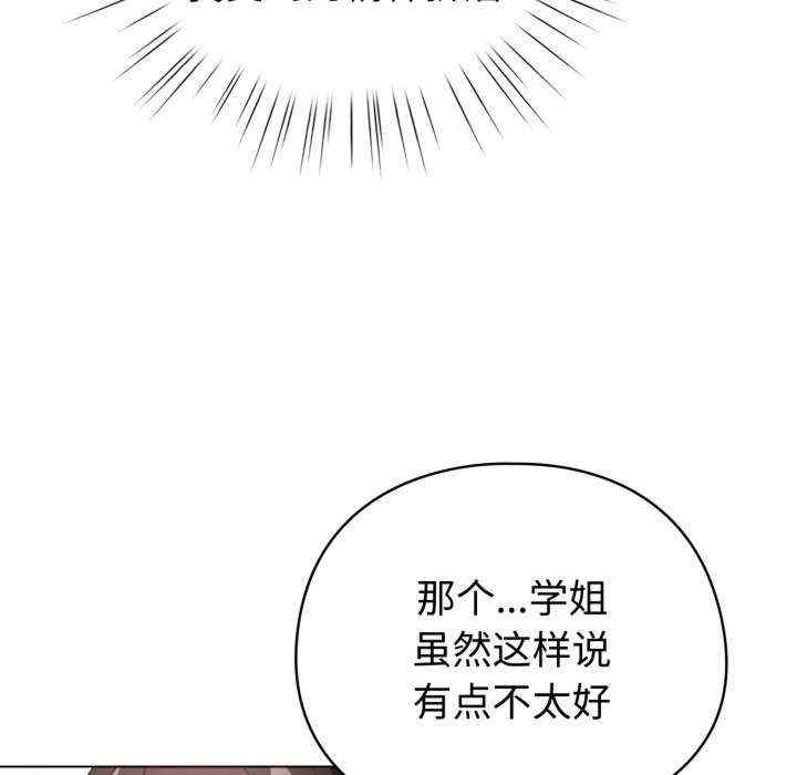 配角的生存任务