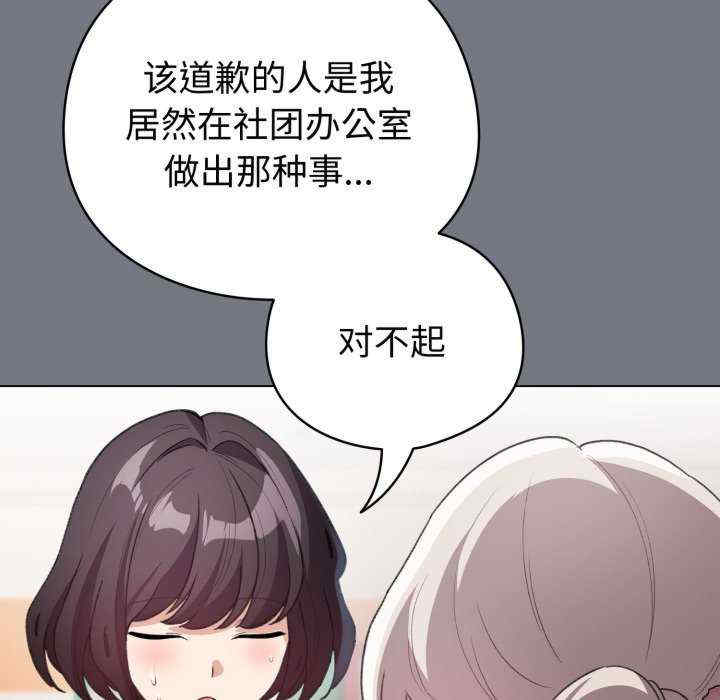 配角的生存任务