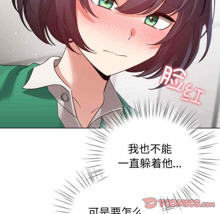 配角的生存任务