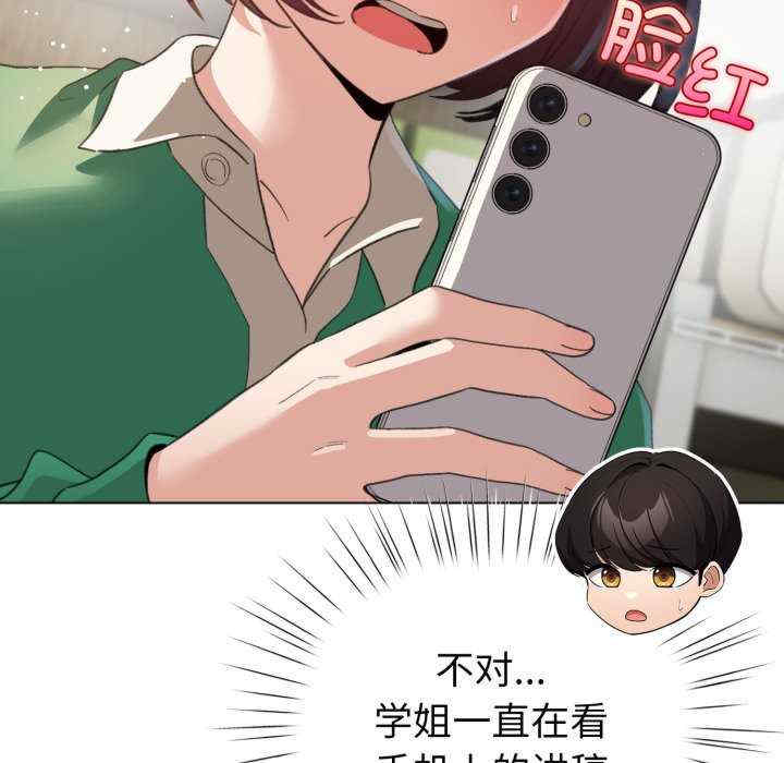 配角的生存任务