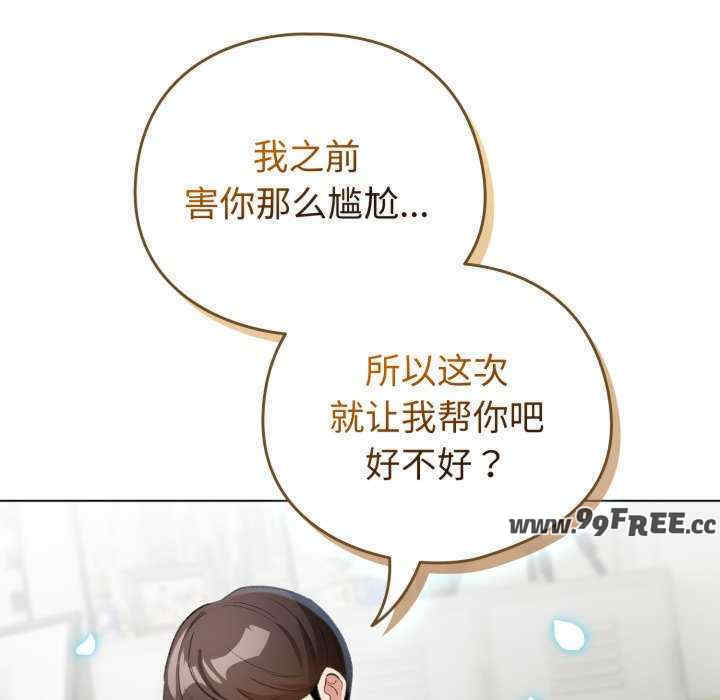 配角的生存任务