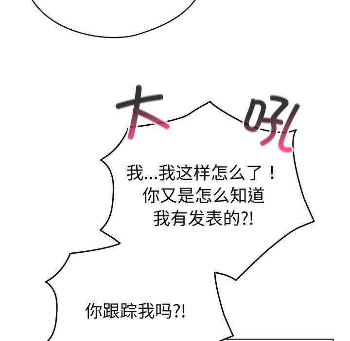 配角的生存任务