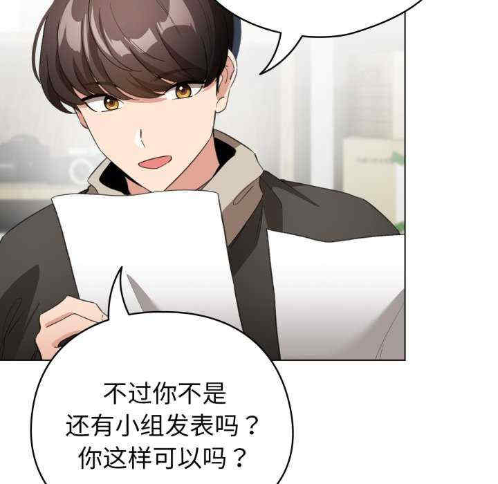 配角的生存任务