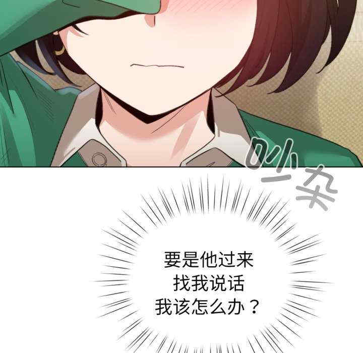 配角的生存任务