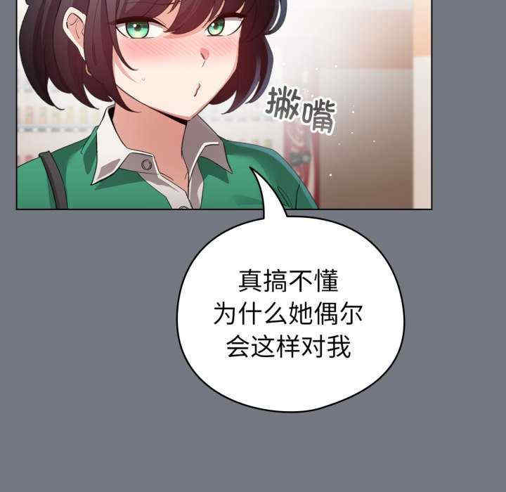 配角的生存任务