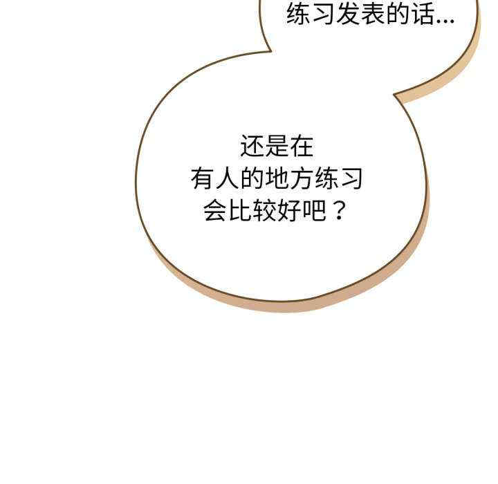 配角的生存任务