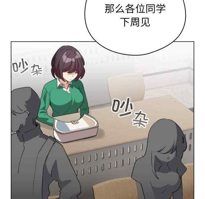 配角的生存任务