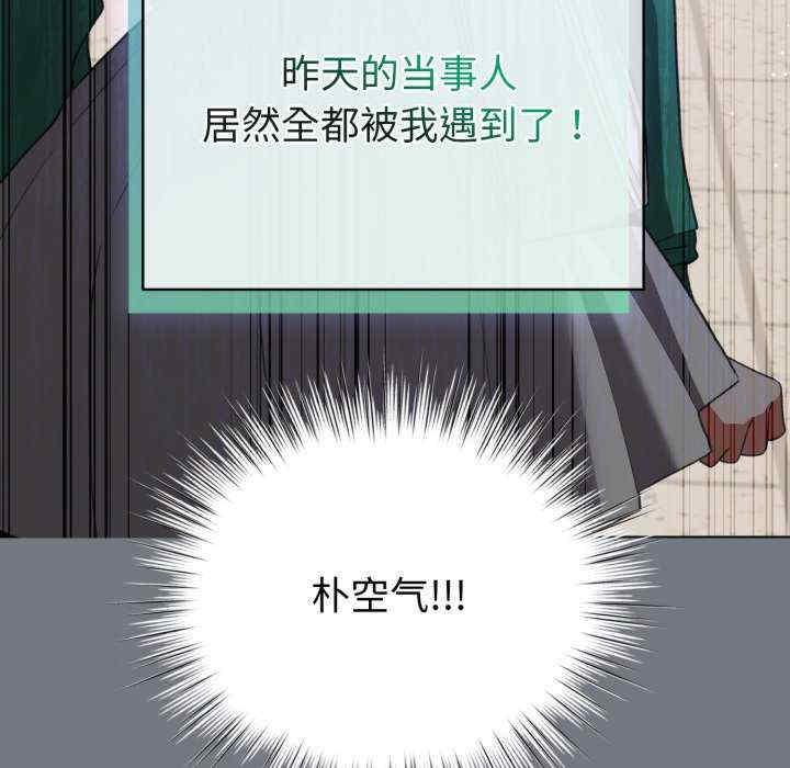 配角的生存任务