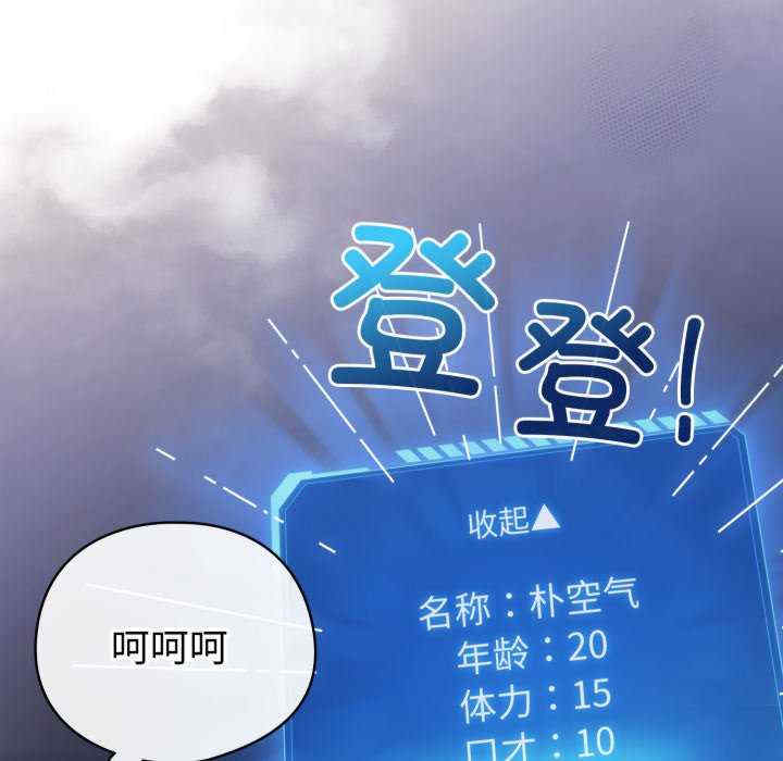 配角的生存任务