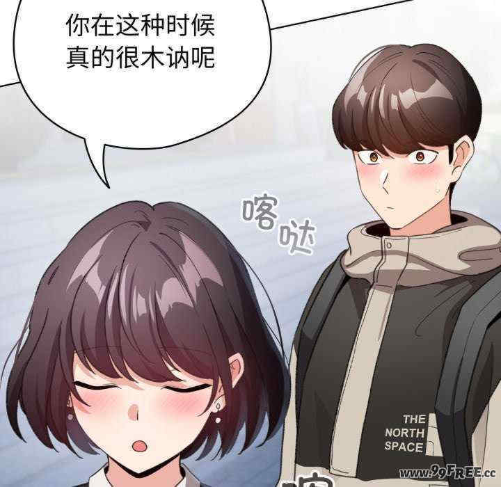 配角的生存任务