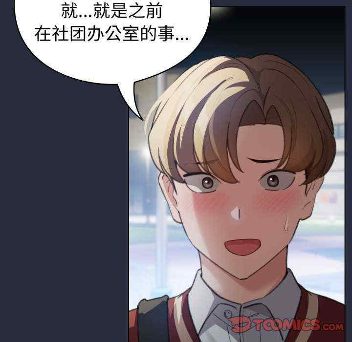 配角的生存任务