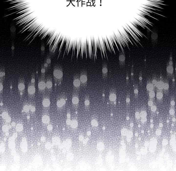 配角的生存任务