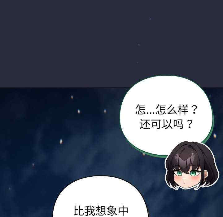 配角的生存任务