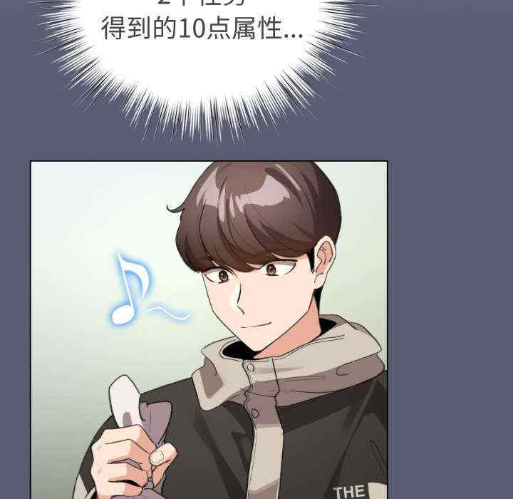 配角的生存任务