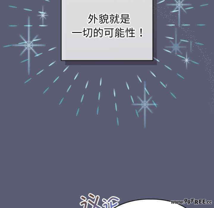 配角的生存任务