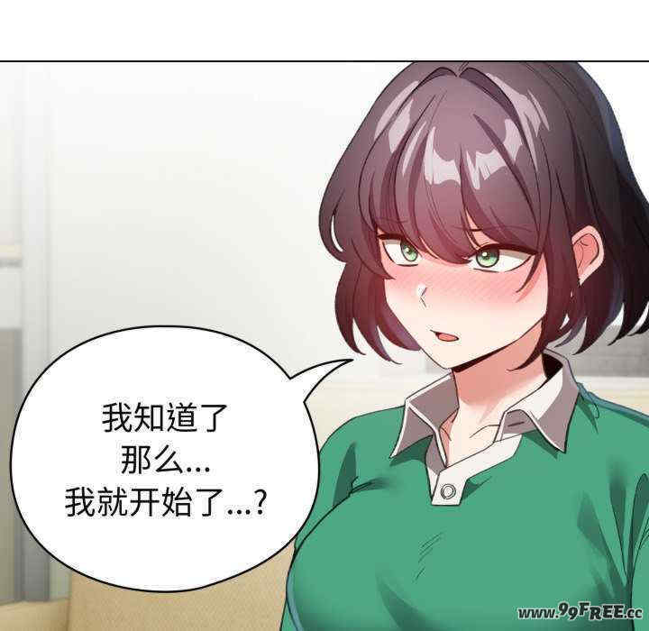 配角的生存任务