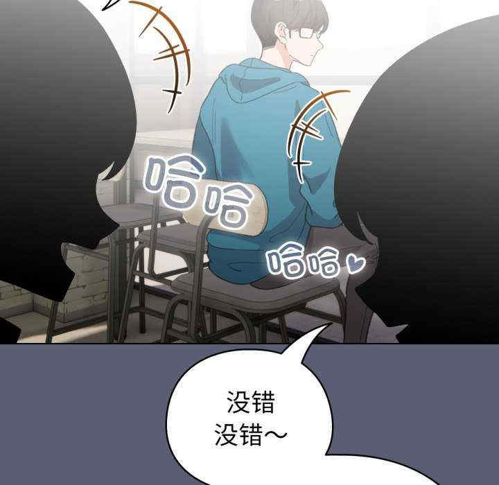 配角的生存任务