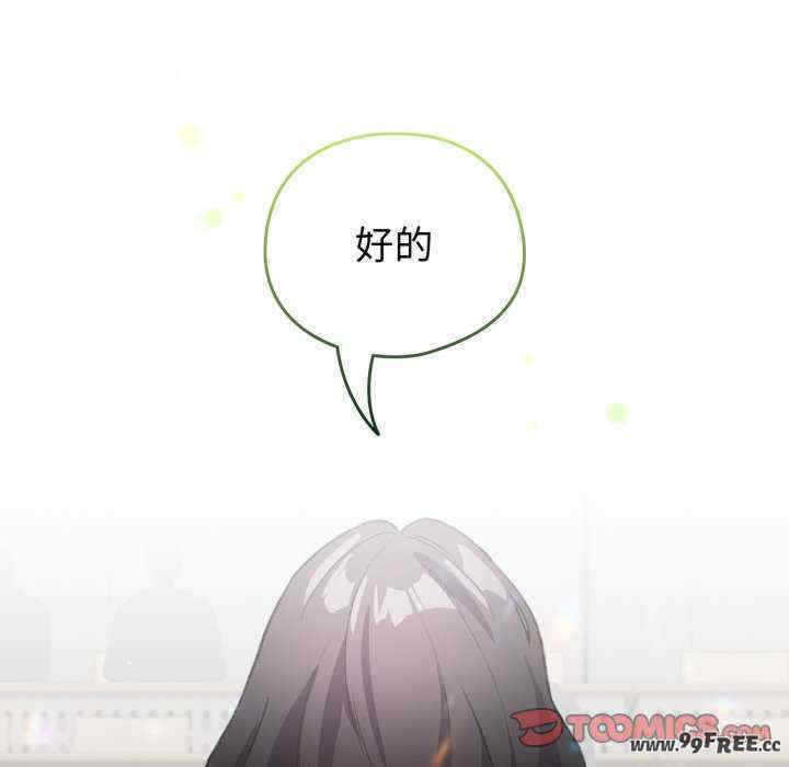 配角的生存任务