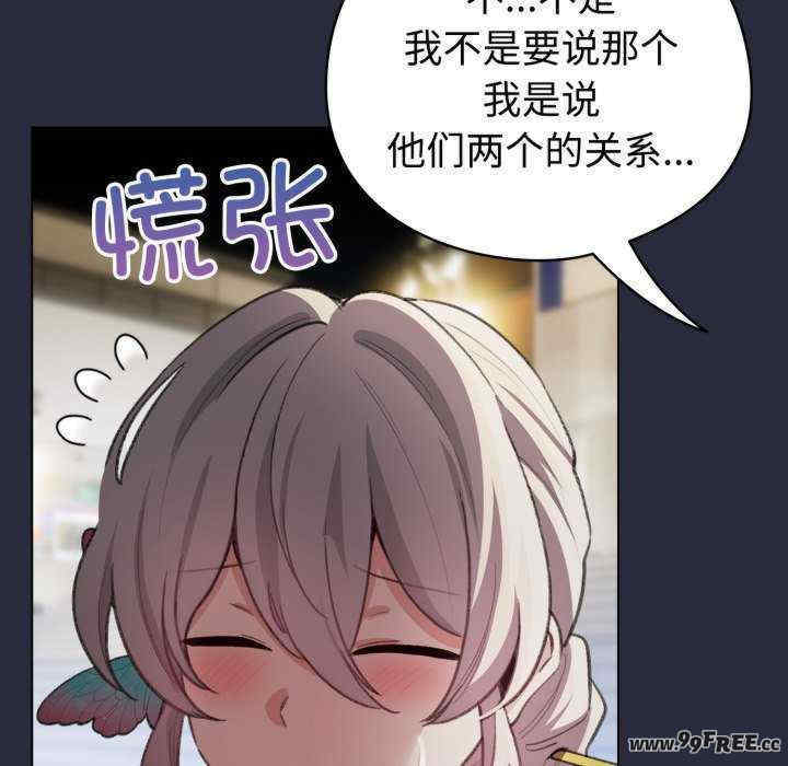 配角的生存任务