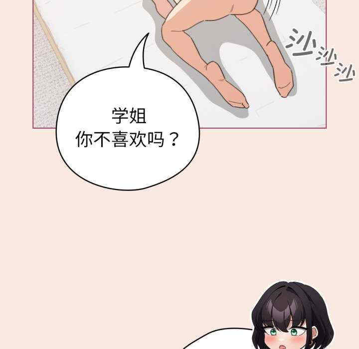 配角的生存任务