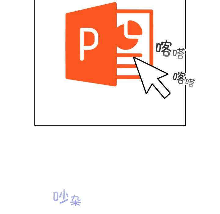 配角的生存任务