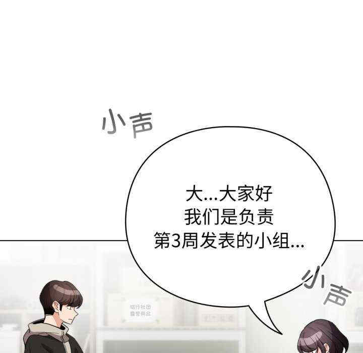 配角的生存任务