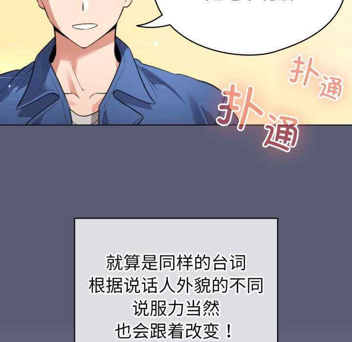 配角的生存任务