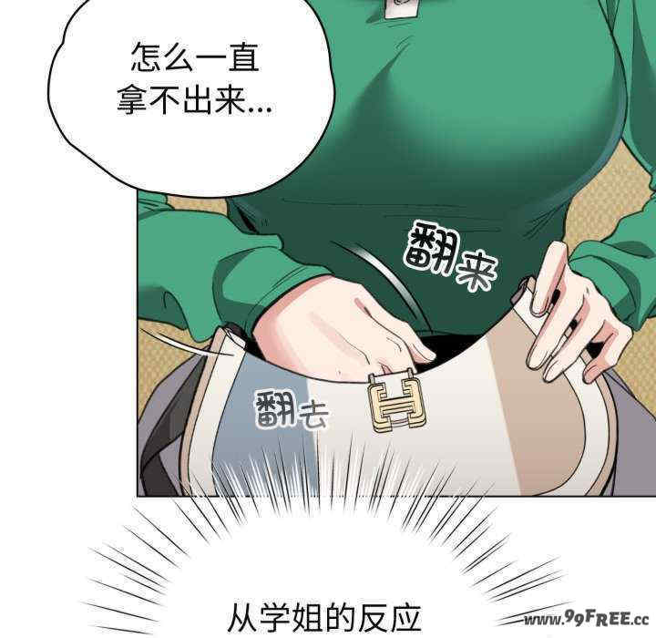 配角的生存任务