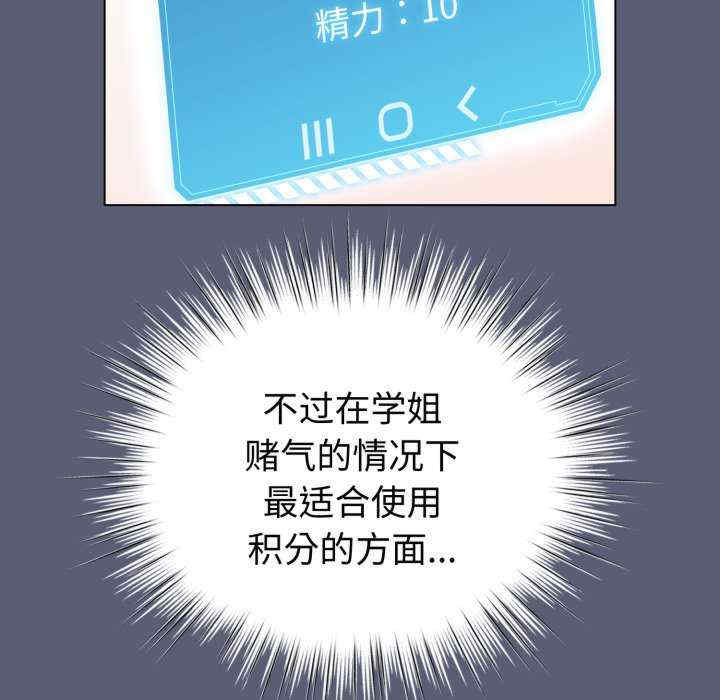 配角的生存任务