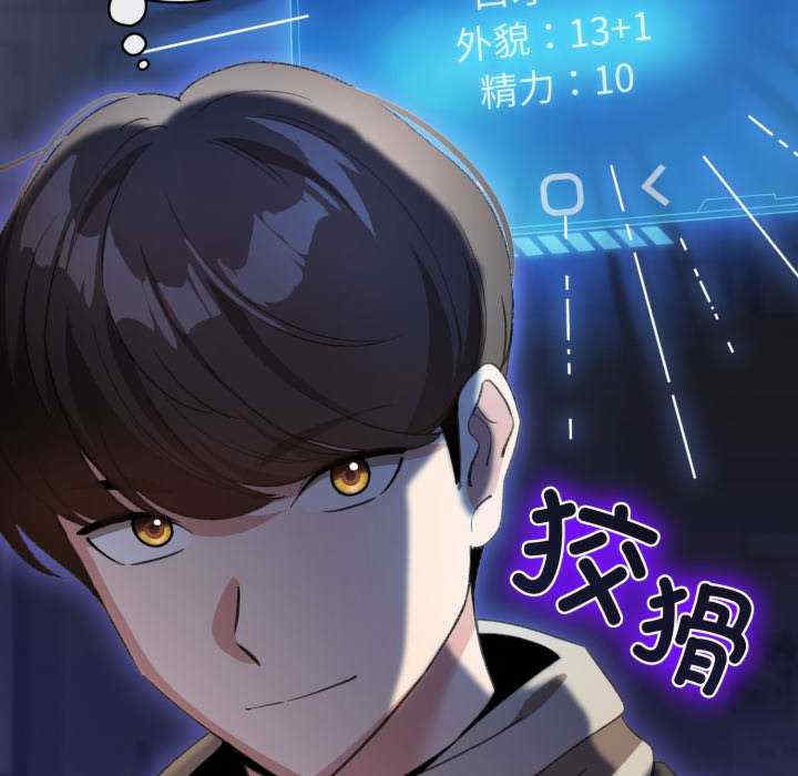 配角的生存任务