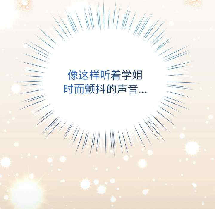 配角的生存任务