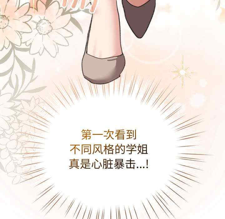 配角的生存任务